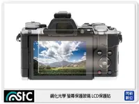 在飛比找Yahoo奇摩購物中心優惠-STC 9H鋼化 玻璃 螢幕保護貼 適 Canon G7X 