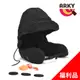 ARKY Somnus Travel Pillow 咕咕旅行枕X-乳膠顆粒版(福利品)