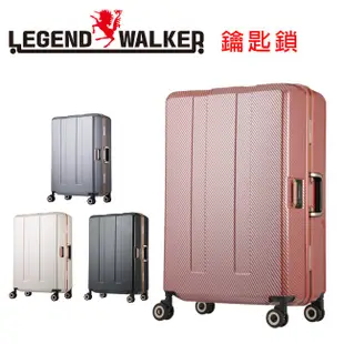 LEGEND WALKER 6703N (避震輪秤重箱/鑰匙鎖)