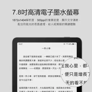 【小米】7.8吋 小米多看電紙書 Pro II 套餐三(32GB) (5.2折)