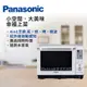 (新品出清)國際牌Panasonic 27L 蒸氣烘烤微波爐(NN-BS603)