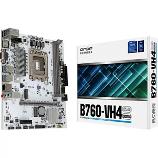 昂達B660/B760-VH-W臺式電腦H610M白色主板12/13代CPU游戲辦公M.2