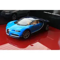 在飛比找蝦皮購物優惠-1/18 Welly 高階版 GTA Bugatti Chi