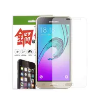 在飛比找PChome24h購物優惠-SAMSUNG GALAXY J3 9H鋼化玻璃保護貼 (盒