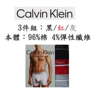 【Calvin Klein 凱文克萊】3件組 男內褲(CK&HUGO BOSS聯合特賣/CK內褲/BOSS內褲/彈性內褲/棉內褲/四角褲)