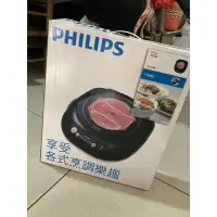 在飛比找蝦皮購物優惠-PHILIPS 飛利浦 HD4988 黑晶爐 原廠公司貨