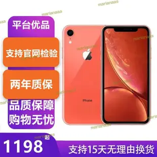 【好康免運】iphonexr6.1原屏原電二手xr雙卡iphone11全網通4g無鎖【電器鼠】