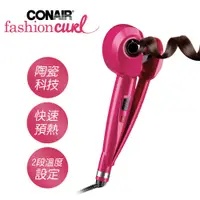 在飛比找蝦皮商城優惠-美國CONAIR Fashion Curl魔幻造型陶瓷科技捲