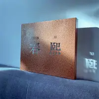 在飛比找蝦皮購物優惠-客製化 招牌 廣告牌 訂製門牌招牌 製作牌匾定做 燈牌公司燈