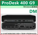 【2023.2 12代WIN11】HP PRO MINI 400G9 6Y114PA 商用混碟電腦 PRO MINI 400G9/I3-12100T/8GB/256G SSD+1TB/W11PDGW10/333