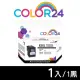 【Color24】for HP F6U64AA NO.63XL 黑色高容環保墨水匣(適用HP Envy 4520 ; DeskJet 1110 / 2130 / 3630)