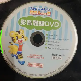 巧連智 巧虎光碟 6片合集 VCD DVD等@桌2#