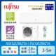 送夏普14吋風扇↘FUJITSU富士通 4坪 冷暖型-nocria Z系列 變頻分離式空調ASCG028KZTA+AOCG028KZTA(送基本安裝)