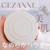 在飛比找蝦皮購物優惠-✧︎ VV日妝選品✧︎現貨✧︎日本Cezanne 絲滑防曬蜜