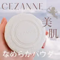 在飛比找蝦皮購物優惠-✧︎ VV日妝選品✧︎現貨當天寄✧︎日本Cezanne 絲滑