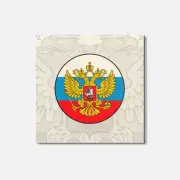 Russian Two-Headed Eagle Flag Animal 4'' X 4'' Square Wooden Coaster