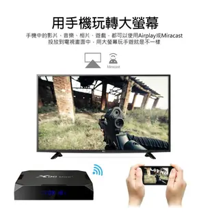 IS-TV96 Mini Plus 4K智慧電視盒 4K高畫質 HDMI/AV 4G+64G雙頻WiFi