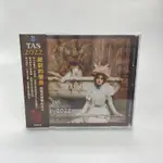 TAS 決對的聲音 2022 THE ABSOLUTE SOUND CD