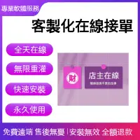 在飛比找蝦皮購物優惠-✅客製化服務✅百度雲代轉 遊戲註冊 遊戲成品號 遊戲代練 大