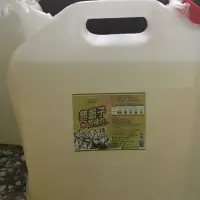 在飛比找蝦皮購物優惠-無患子洗衣精20kg🌿4桶含運(熊寶貝、茶樹、苦楝子、抹草、