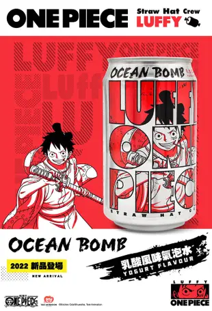 【Ocean Bomb】海賊王海洋深層氣泡水(乳酸/芒果/蜂蜜檸檬/熱帶水果)(330ml) (5.7折)