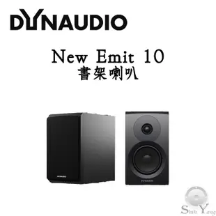 Marantz PM7000N 網路串流綜合擴大機+Dynaudio New Emit 10 書架喇叭 公司貨保固一年