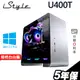 iStyle U400T 水冷工作站 i7-11700/B560/550W/W11P P620 T400 選配【五年保】