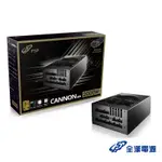 FSP 全漢 CANNON PRO 2000W (12V-2X6)金牌電源供應器(FSP2000-52AGPBI GEN5)