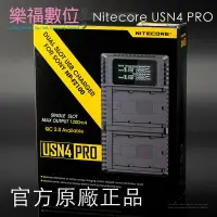 在飛比找樂天市場購物網優惠-樂福數位 Nitecore USN4 PRO sony NP