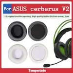 適用於 華碩 ASUS CERBERUS V2 耳機套 頭戴式耳機保護套 替換耳套 耳墊 頭罩 頭梁保護套