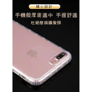 保護殼 適用於 iphone 6 6s i7 i8 7plus 8plus iX 6plus 手機殼 防摔殼第三代空壓殼