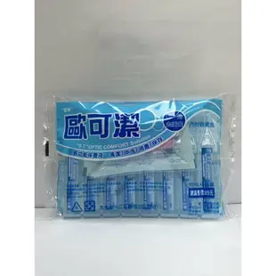 官方正品▸藥局直營 麥迪森 歐可潔多功能保養液 10ml*8瓶裝/包 內附眼鏡盒 澄石藥局✚實體店面