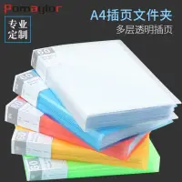 在飛比找蝦皮購物優惠-a4 display book文件夾 clear file 