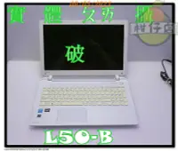 在飛比找露天拍賣優惠-含稅 筆電故障機 TOSHIBA L50-B i5-4210