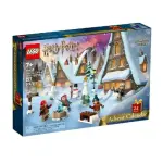 【LEGO 樂高】HARRY POTTER 系列 - 驚喜月曆 2023(76418)