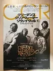 Movie Mini Poster(Flyer chirashi):Creedence Clearwater Revival,TRAVELIN'BAND