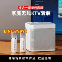 在飛比找樂天市場購物網優惠-【多功能藍芽卡拉OK音箱】喇叭 藍芽喇叭 藍芽音箱 藍牙喇叭