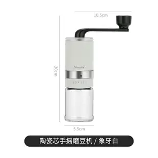 手磨咖啡機 手搖咖啡機 Mongdio手搖磨豆機咖啡豆研磨機手動咖啡研磨器家用手磨咖啡機【HZ72766】