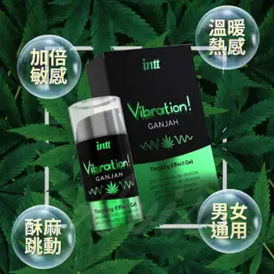 【Intt】Vibration 跳跳糖感 爆跳式高潮液 15ml 大麻籽油(情趣用品.潤滑液.威而柔)