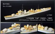 Rainbow Photo-Etched PE 1/700 IJN Destroyer Shiratsuyu super set (for Fujimi)