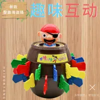 在飛比找露天拍賣優惠-整蛊玩具韓國正版超大號整蠱RunningMan親子互動海盜桶