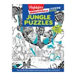 益智尋寶圖：叢林歷險(HIDDEN PICTURES: JUNGLE PUZZLES)(HIGHLIGHTS) 墊腳石購物網