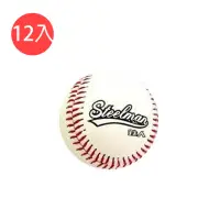 在飛比找momo購物網優惠-【鐵人】紅線硬式棒球 12入(棒球 硬式棒球)