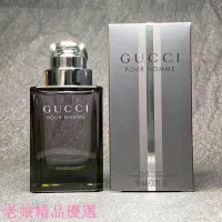 在飛比找Yahoo!奇摩拍賣優惠-GUCCI 經典 同名 男性淡香水 50ML 90ML Gu