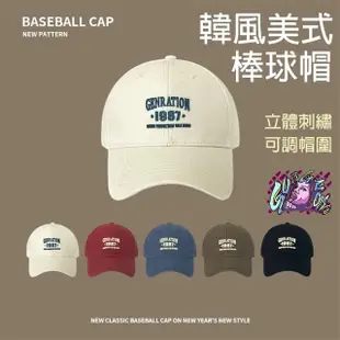 【火星公園】ins韓國棒球帽(鴨舌帽 帽子 老帽 帽 棒球帽)