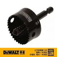 在飛比找PChome24h購物優惠-DeWALT 得偉 六角柄圓穴鋸38x5mm DT8259