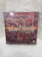 【桌遊侍】 SYMPHONY NO.9 第九號交響曲 正版實體店面快速出貨《免運.第二件九折》交響樂.貝多芬.不是音游