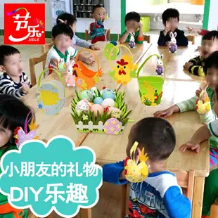 復活節彩蛋裝飾DIY手工制作手提籃小雞兔子材料套包親子幼兒園