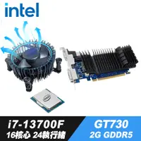 在飛比找PChome24h購物優惠-Intel i7-13700F 處理器+iStyle散熱膏+