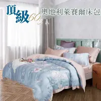 在飛比找蝦皮購物優惠-【藍貓BlueCat】台灣製造宅配免運費-頂級鋪棉60支萊賽